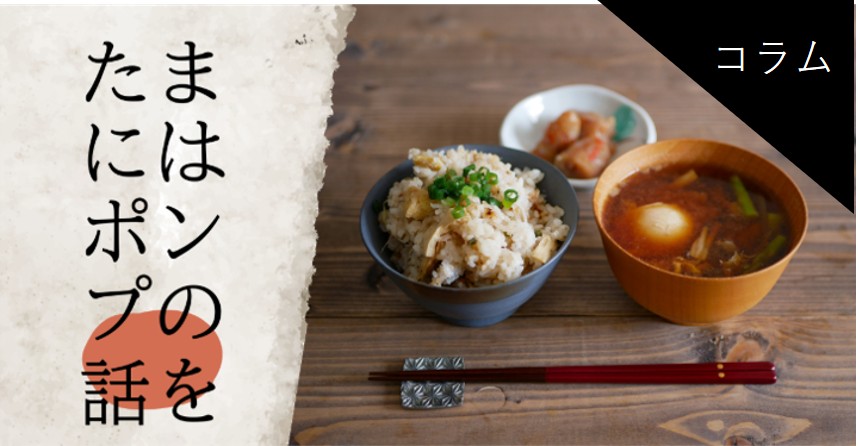 エイチツーのポンプの話